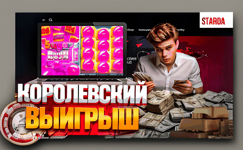 golden mines 46 Золото Казахстана: как golden mines формируют экономику будущего